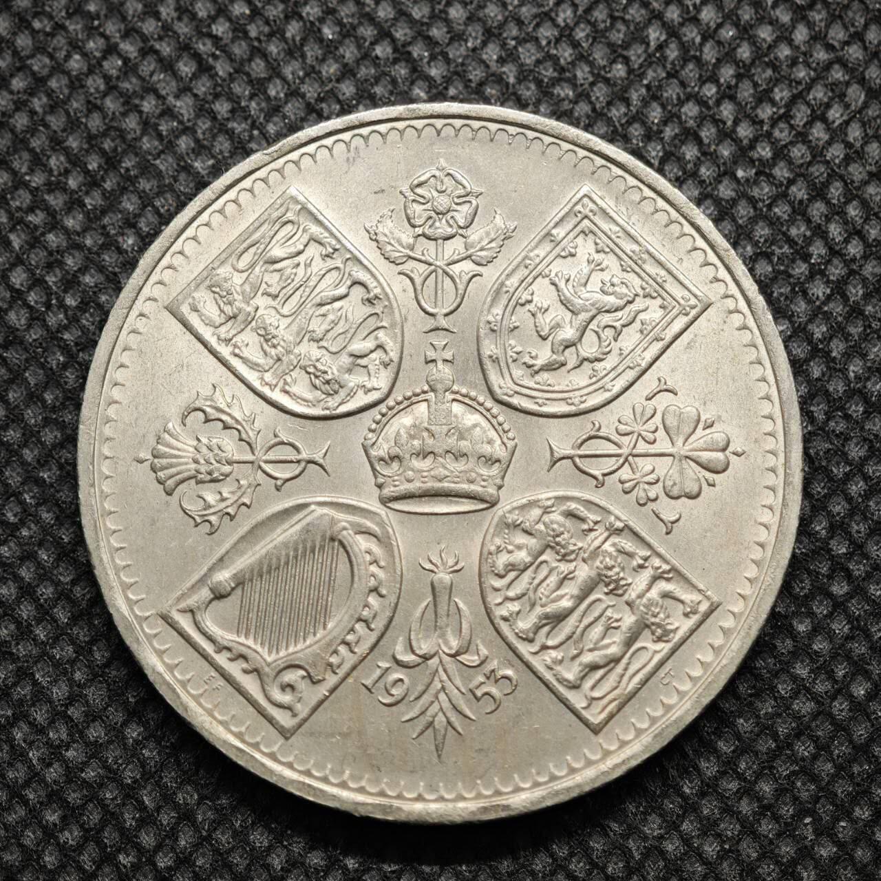 【淘币小摊】限时拍第八百零七拍  克朗币邮币封场  满百包邮可预留两周  周一统一发货    英国1953年女王加冕5先令纪念币