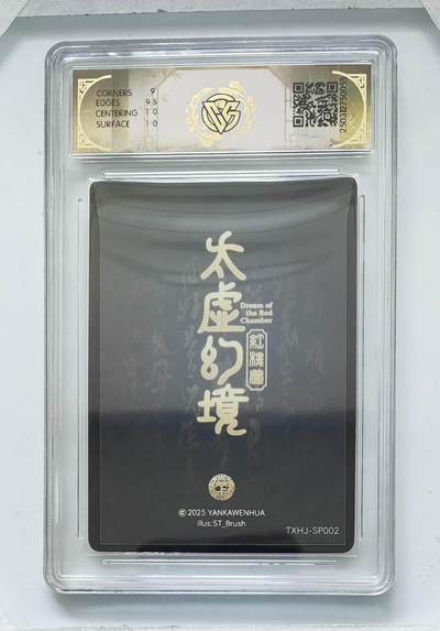 丫丫卡拍第18期（11月27日22点截拍） - 秦可卿