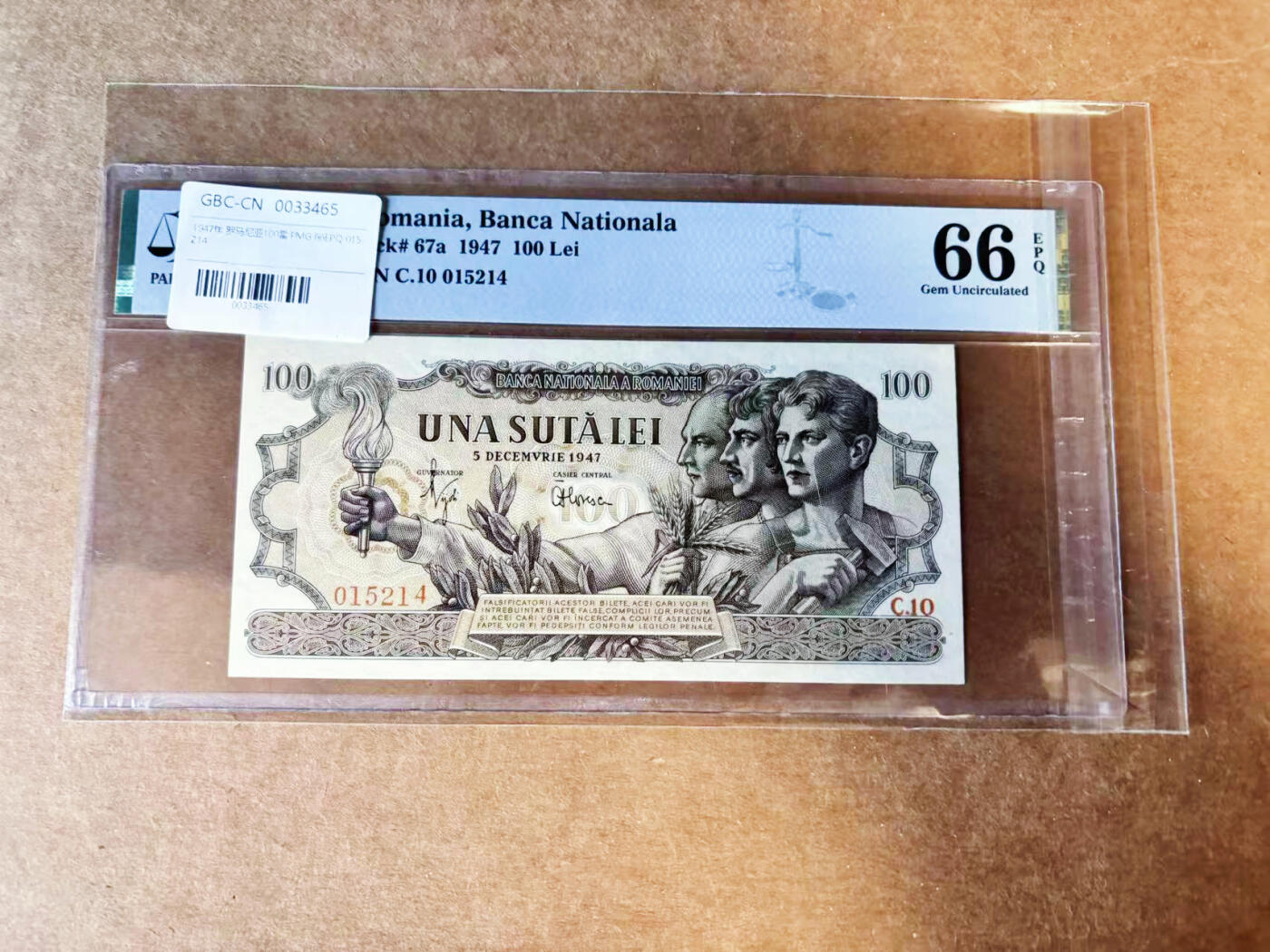 【Blue Auction】世界纸币精拍第754期——18级TOP拍卖/信誉/品质/专业/高效💫 罗马尼亚 1947年100雷 PMG66EPQ 