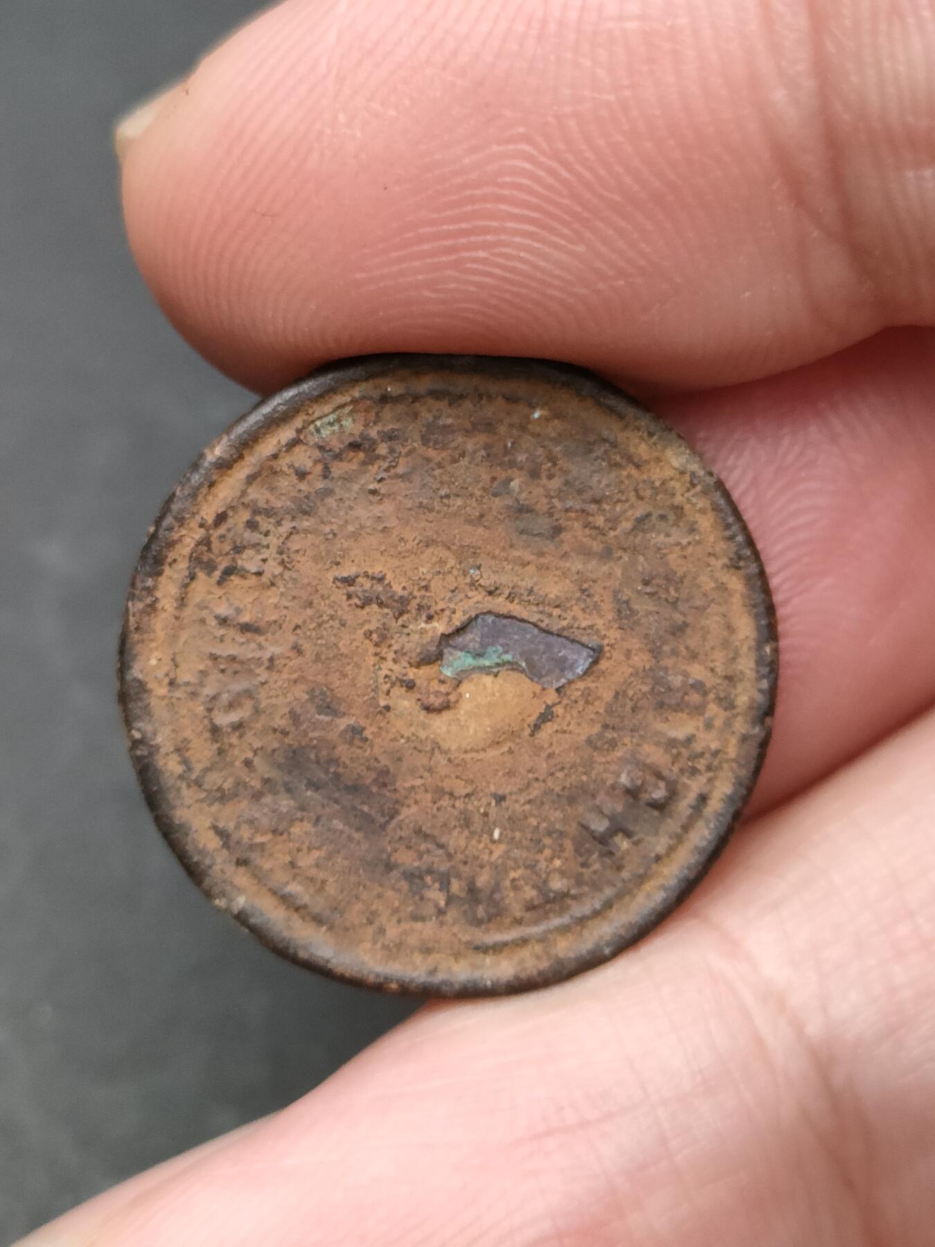 猩哥外币小铺➨【第203场】 铜扣子