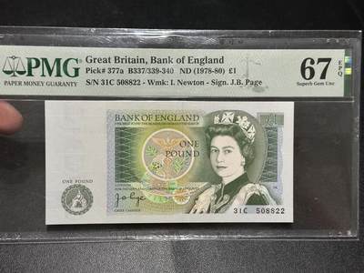 《外钞收藏家》第五百八十七期（精选场）（本平台长期征集拍品、欢迎藏友们联系合作） - 1978-88年英国D序列1镑 PMG67 无47