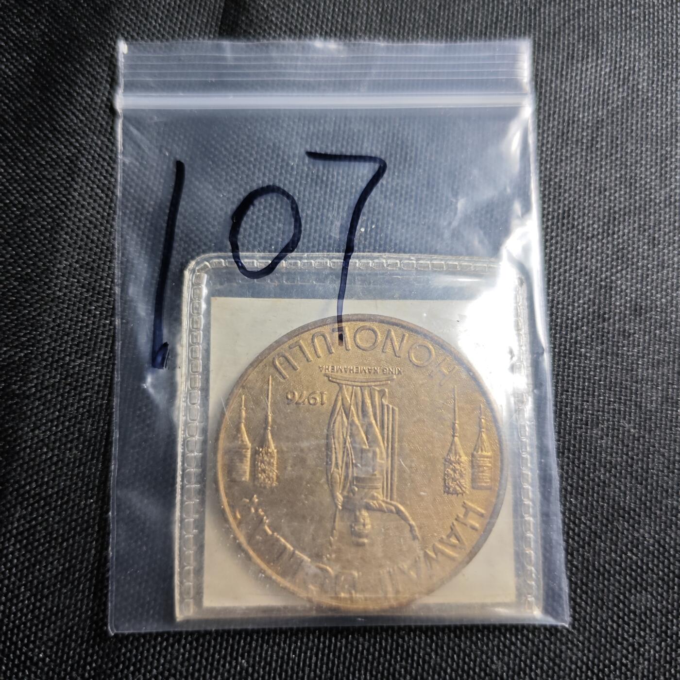 KK钱币收藏小铺 （套币 好品/批量散币 银币）专场  2月预留时间 周末发货  美国夏威夷代币 带币夹