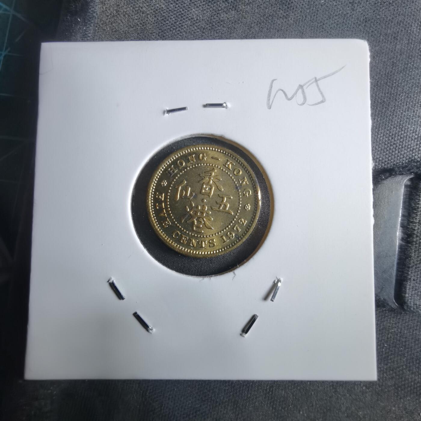 沼泽如烟--第912场 香港1972年五仙