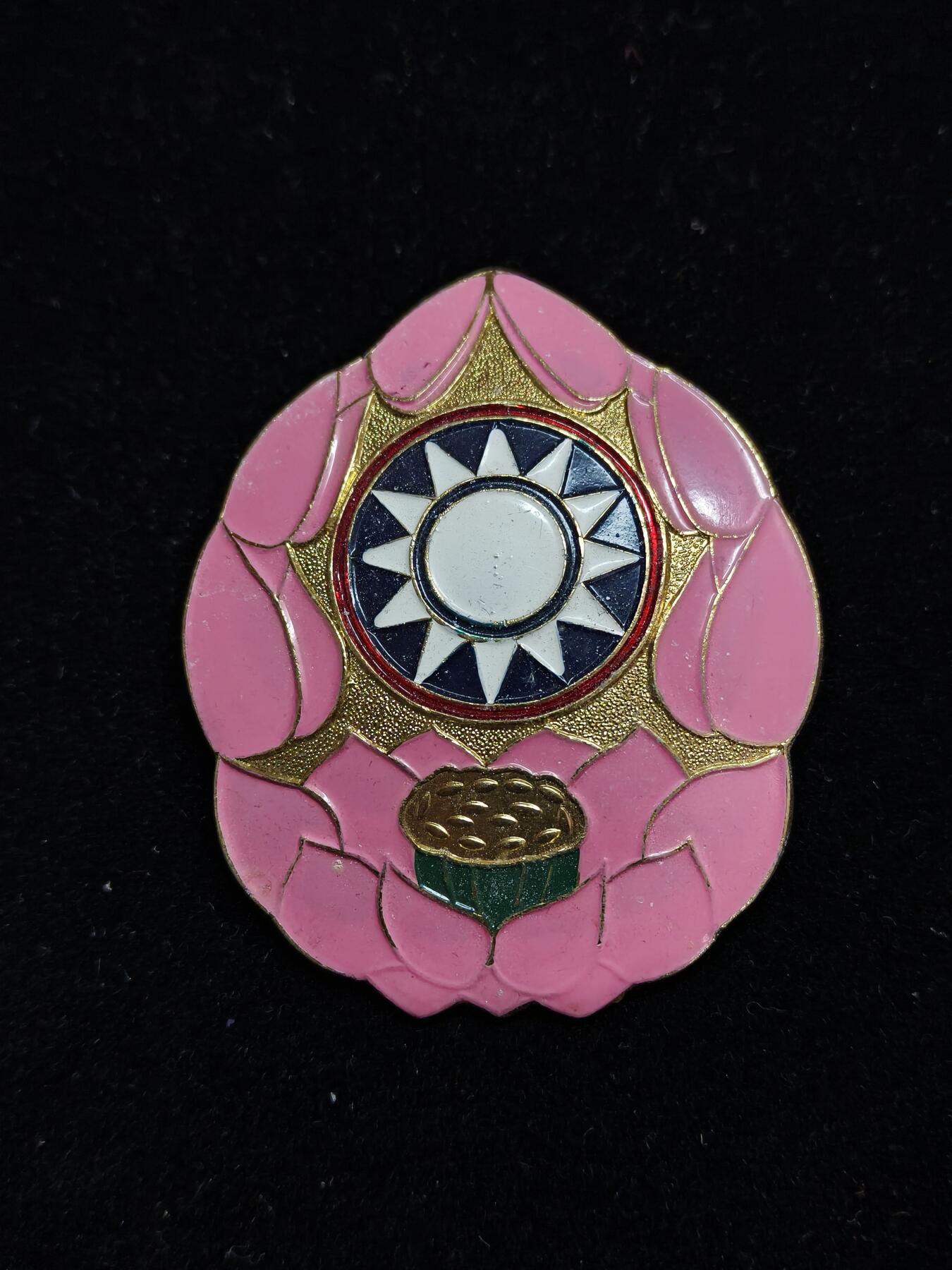 铭记历史 勿忘国耻 抗战胜利80周年精品专场 第二场 国军宪兵帽徽