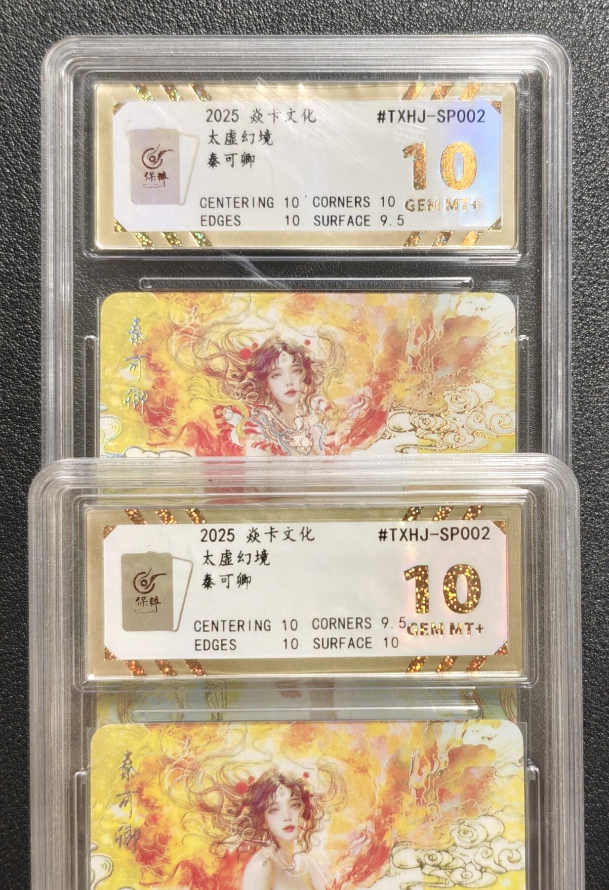 天玑星卡拍第142期《11.25周二截拍艺气风发》持续收拍收评中 满赠卡需备注 焱卡文化 太虚幻境 秦可卿 幻彩普卡 两张 保粹10