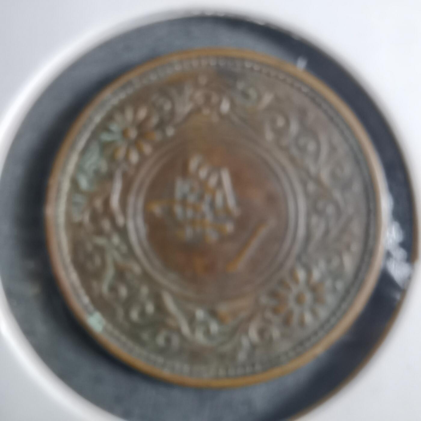 沼泽如烟--第912场 大正七年桐叶一钱