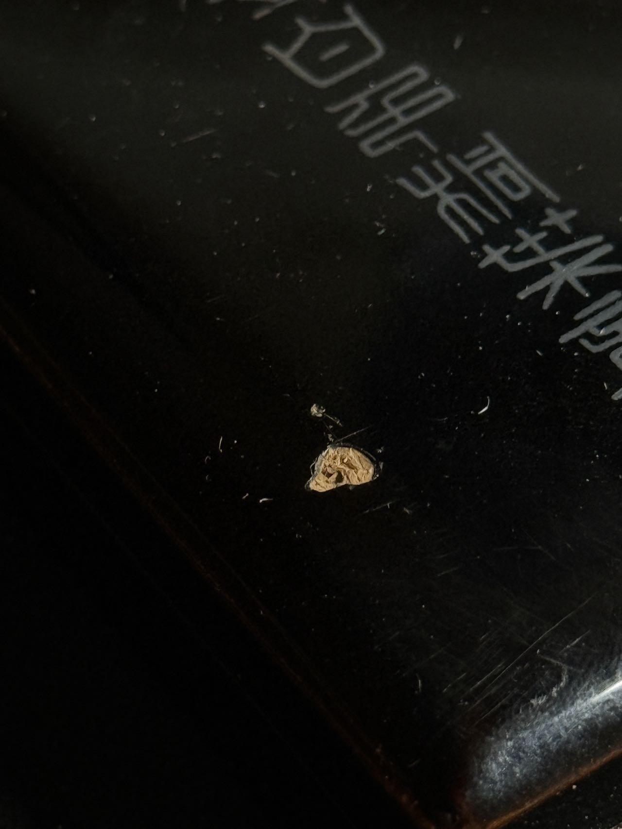 戎马世界章牌大赏第108期 勋八等白色桐叶章，银字盒，盒盖漆面有损