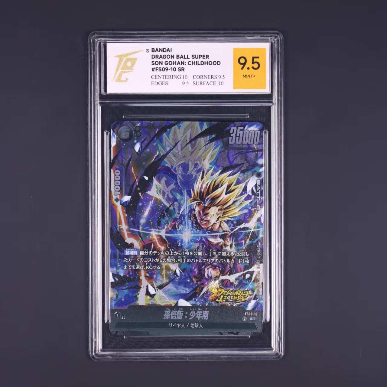 七龙珠怀旧漫画版 孙悟饭：少年期 FS09-10 SR