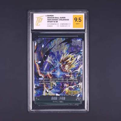 七龙珠怀旧漫画版 - 孙悟饭：少年期 FS09-10 SR