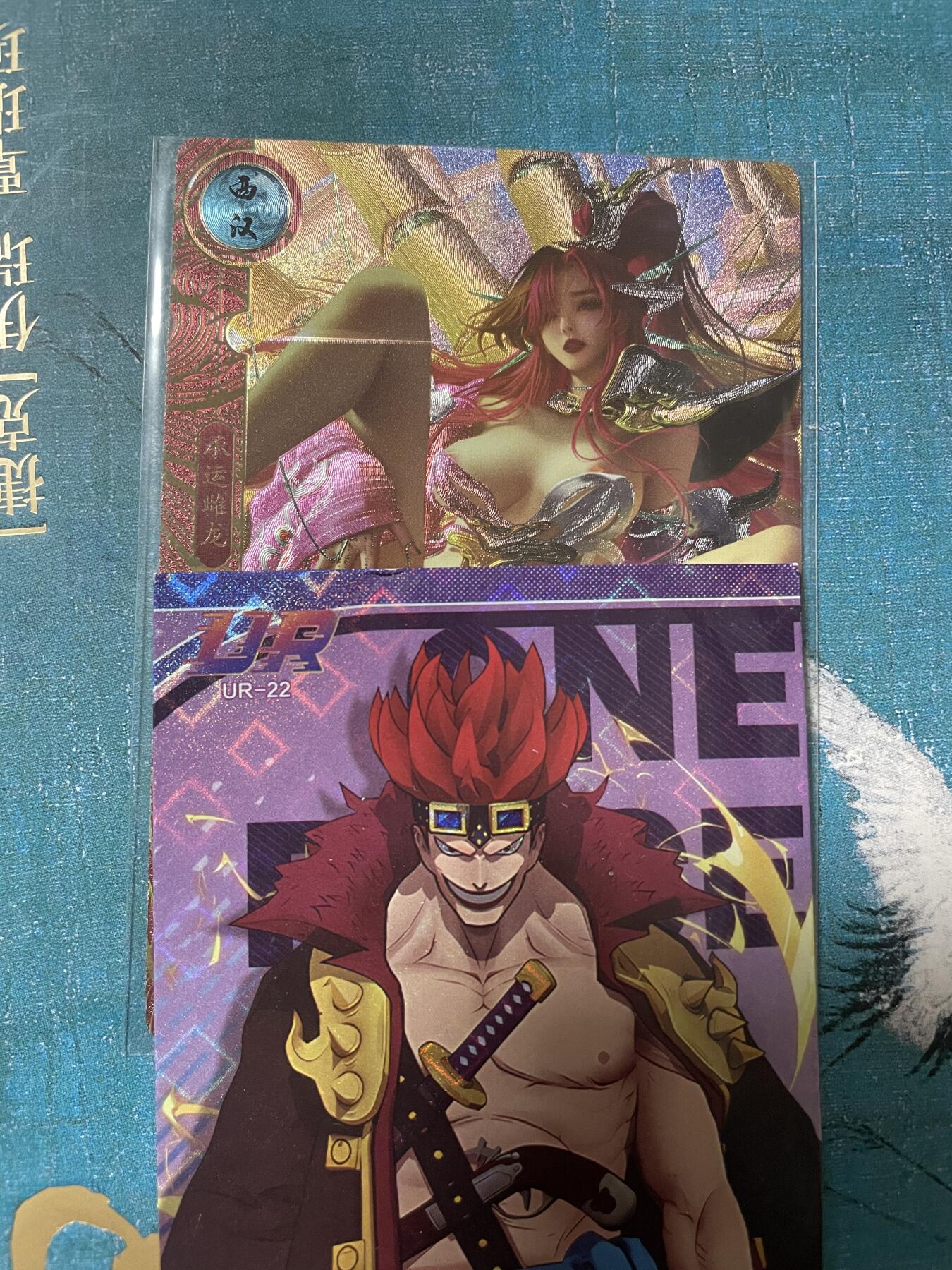 开心玩 卡牌 第八期 卡玩帕克 百花谱 吕雉粗闪一张