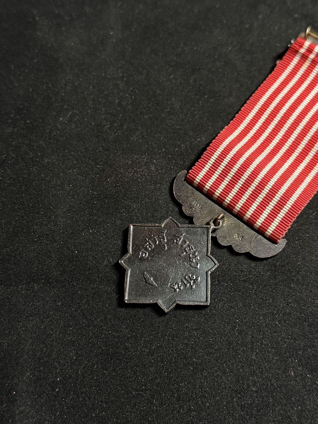 戎马世界章牌大赏第108期 泰国反布尔什维克奖章