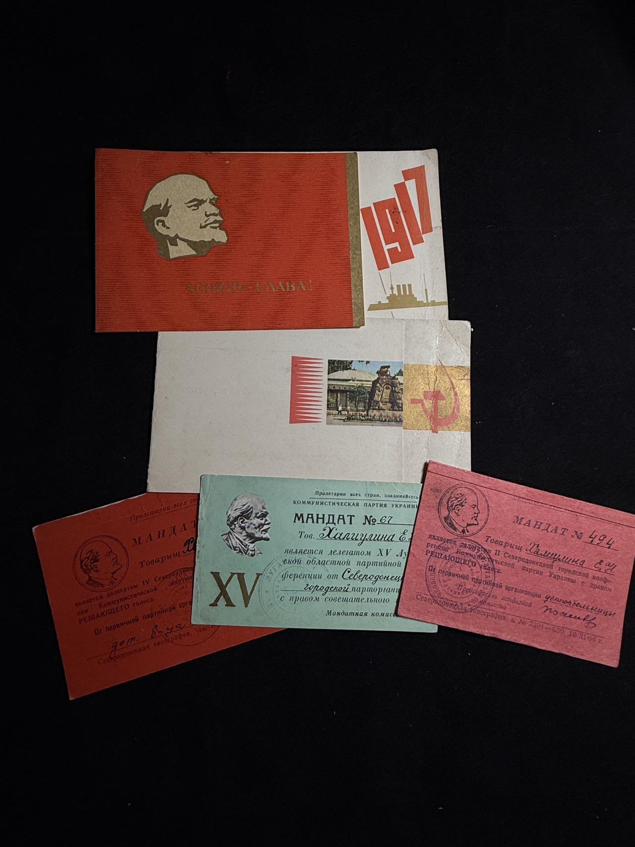 戎马世界章牌大赏第108期 苏联同一人党代会代表证书和贺信