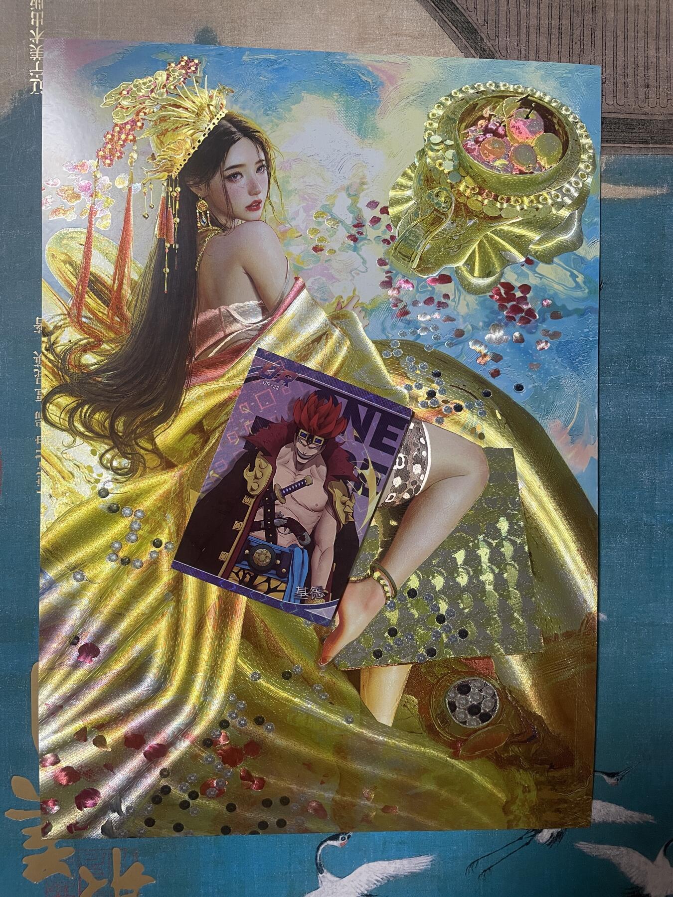 开心玩 卡牌 第八期