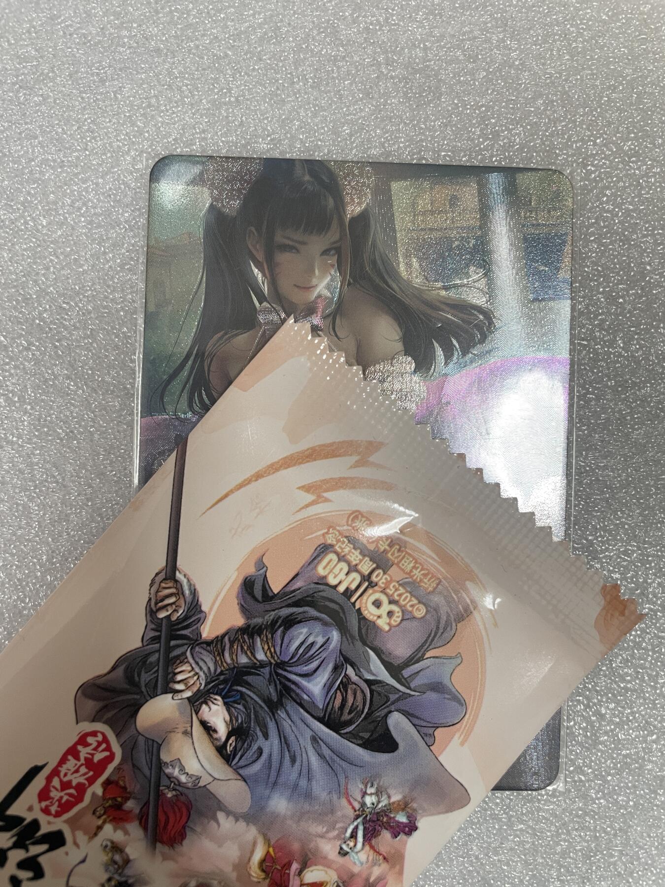 开心玩 卡牌 第八期 粗闪单卡