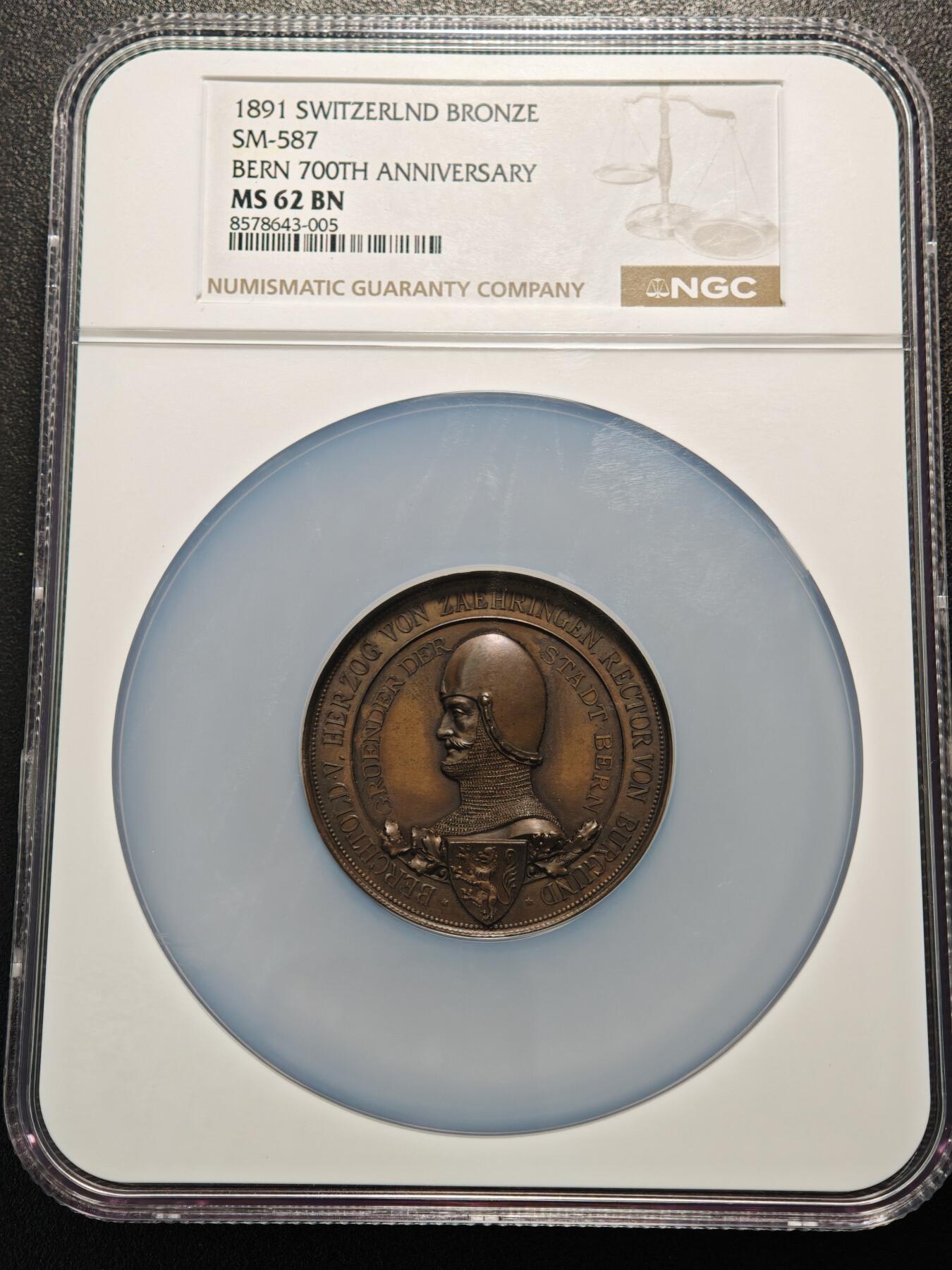 【德藏】世界币章拍卖第154期（拍品征集中~欢迎藏友联系） 1891年 瑞士伯尔尼建城700周年纪念大铜章 50mm NGC MS62 设计精美 细节满满 