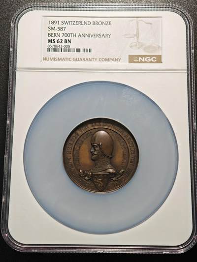 【德藏】世界币章拍卖第154期（拍品征集中~欢迎藏友联系） - 1891年 瑞士伯尔尼建城700周年纪念大铜章 50mm NGC MS62 设计精美 细节满满 