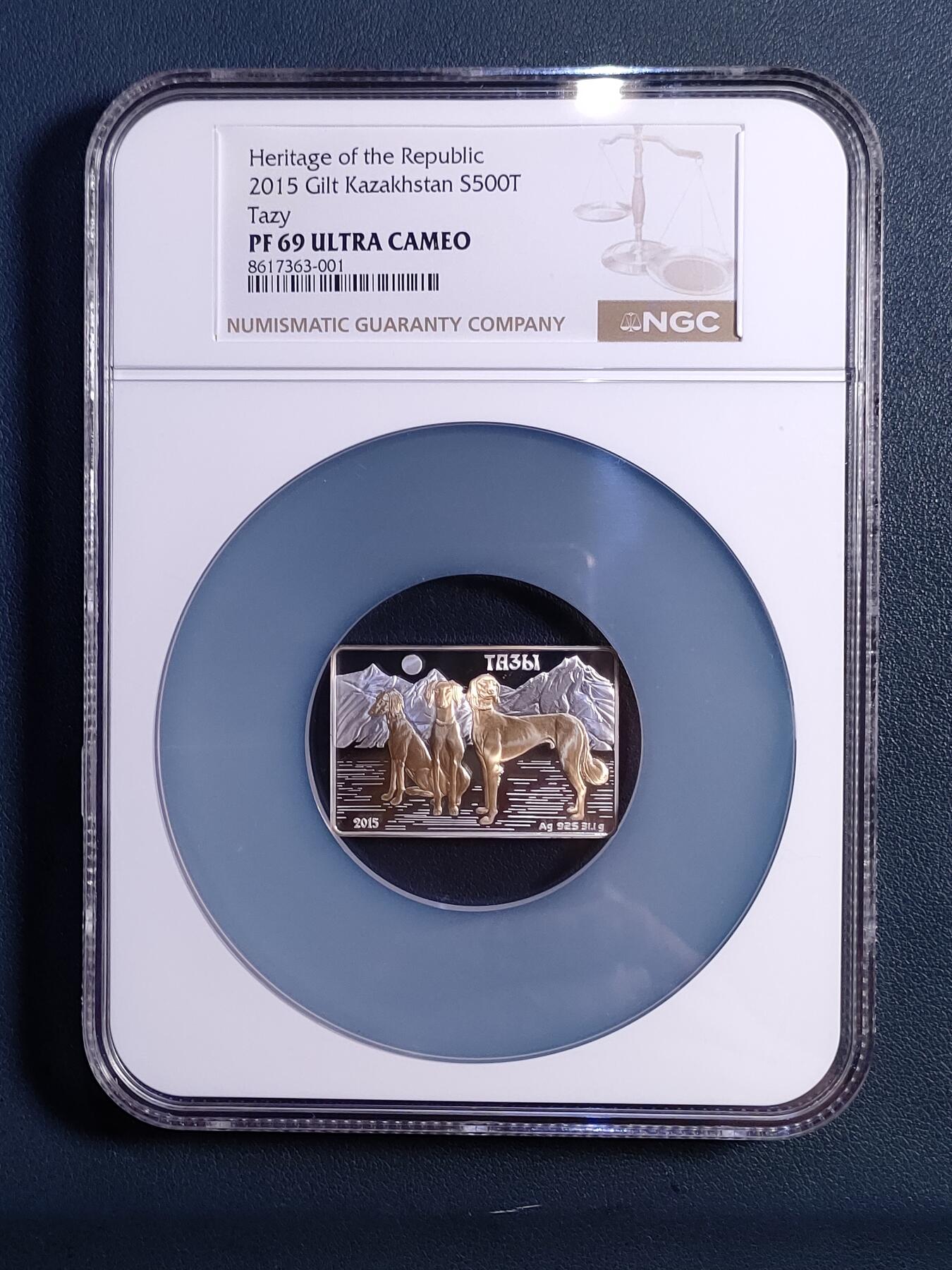  发行量少 哈萨克斯坦2015年（狗年）精致局部镀金长方型500坚戈纪念银币 NGC PF69