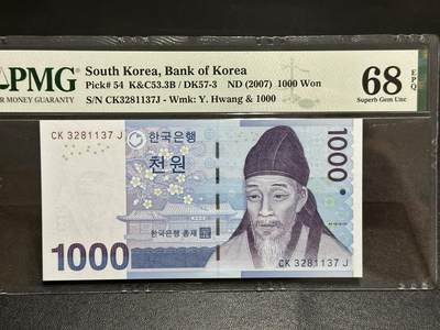 《外钞收藏家》第五百八十七期（精选场）（本平台长期征集拍品、欢迎藏友们联系合作） - 2017年韩国1000韩元 PMG68 超高分
