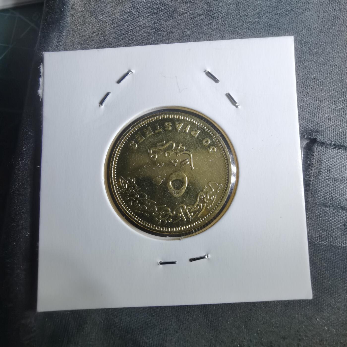 沼泽如烟--第912场 埃及