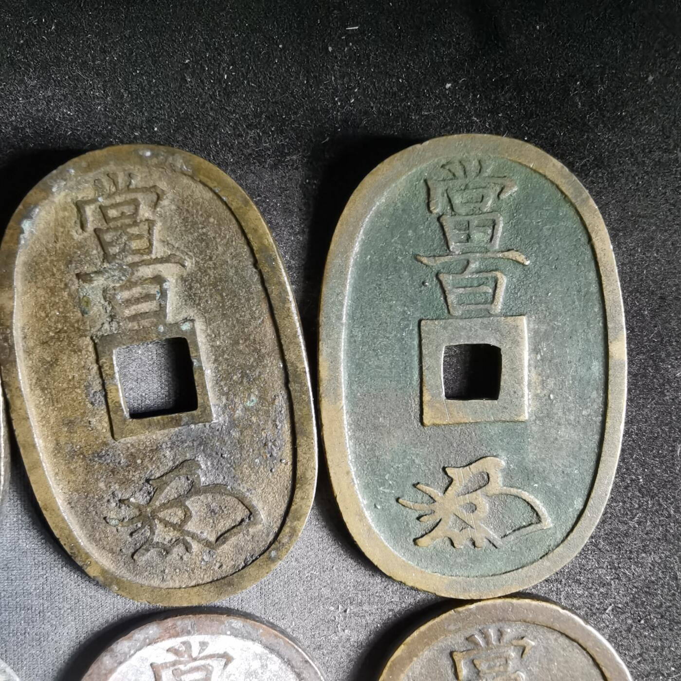 沼泽如烟--第911场 天保通宝十二枚