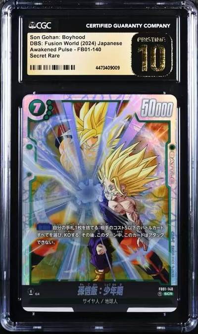 七龙珠怀旧漫画版 - 孙悟饭：少年期 FB01-140 SCR