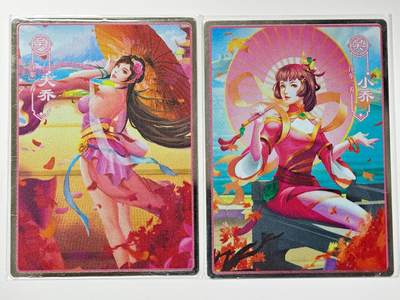 白泽拍卖卡牌手绘专场第29期（忽有故人心上过，回首山河已是秋） - 2024 营养卫士x一间卡 关江东二乔 大小乔2张 金属卡