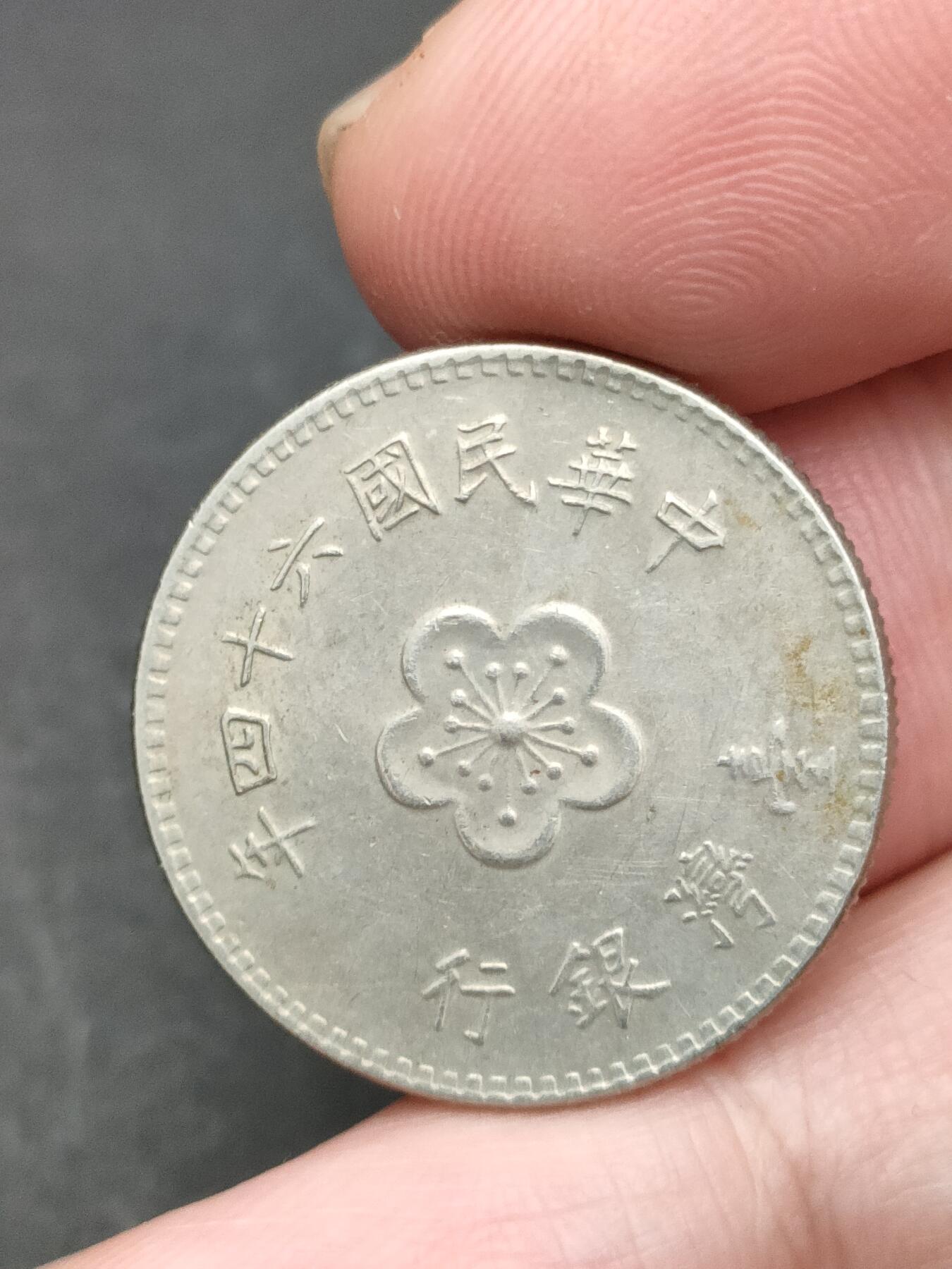 猩哥外币小铺➨【第203场】 壹圆