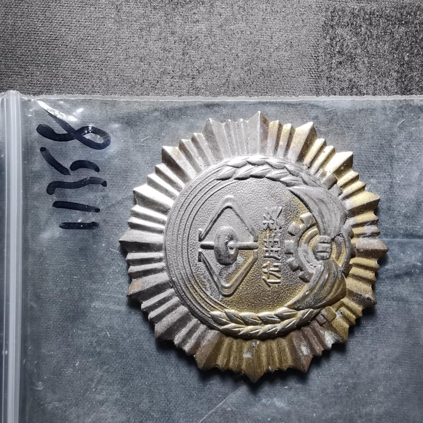 沼泽如烟--第911场 1991年珠算优胜奖