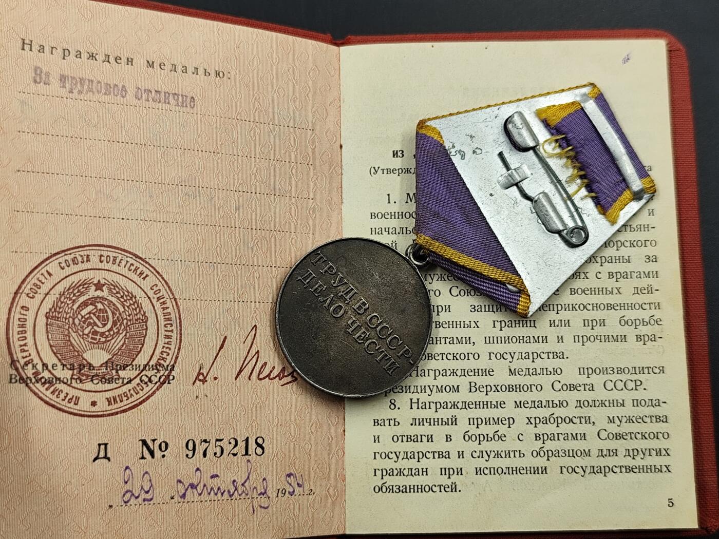 11月21日精品徽章专场