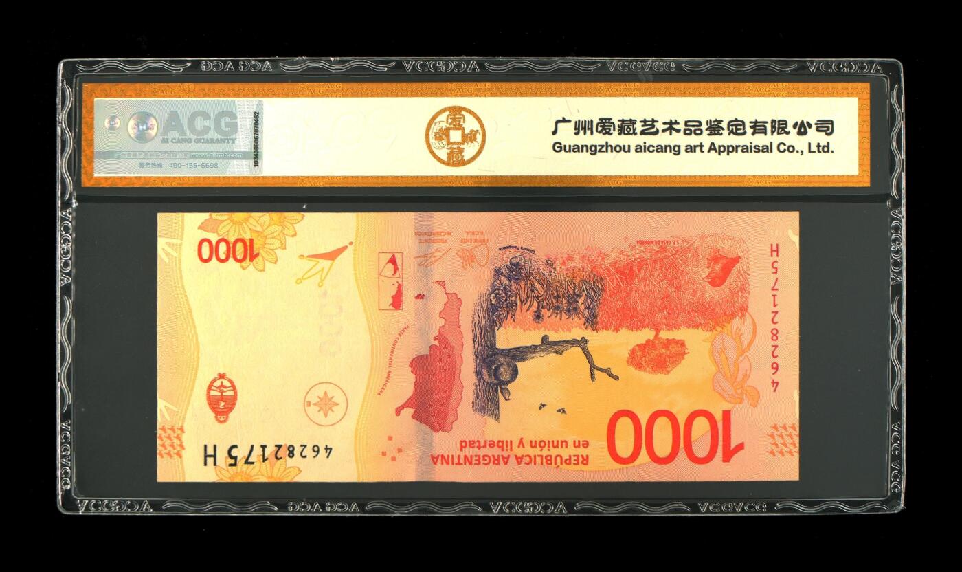 《艾美收藏》第221期-11.23周日黄金场精品荟萃 阿根廷2017年1000比索最高值爱藏金标67分