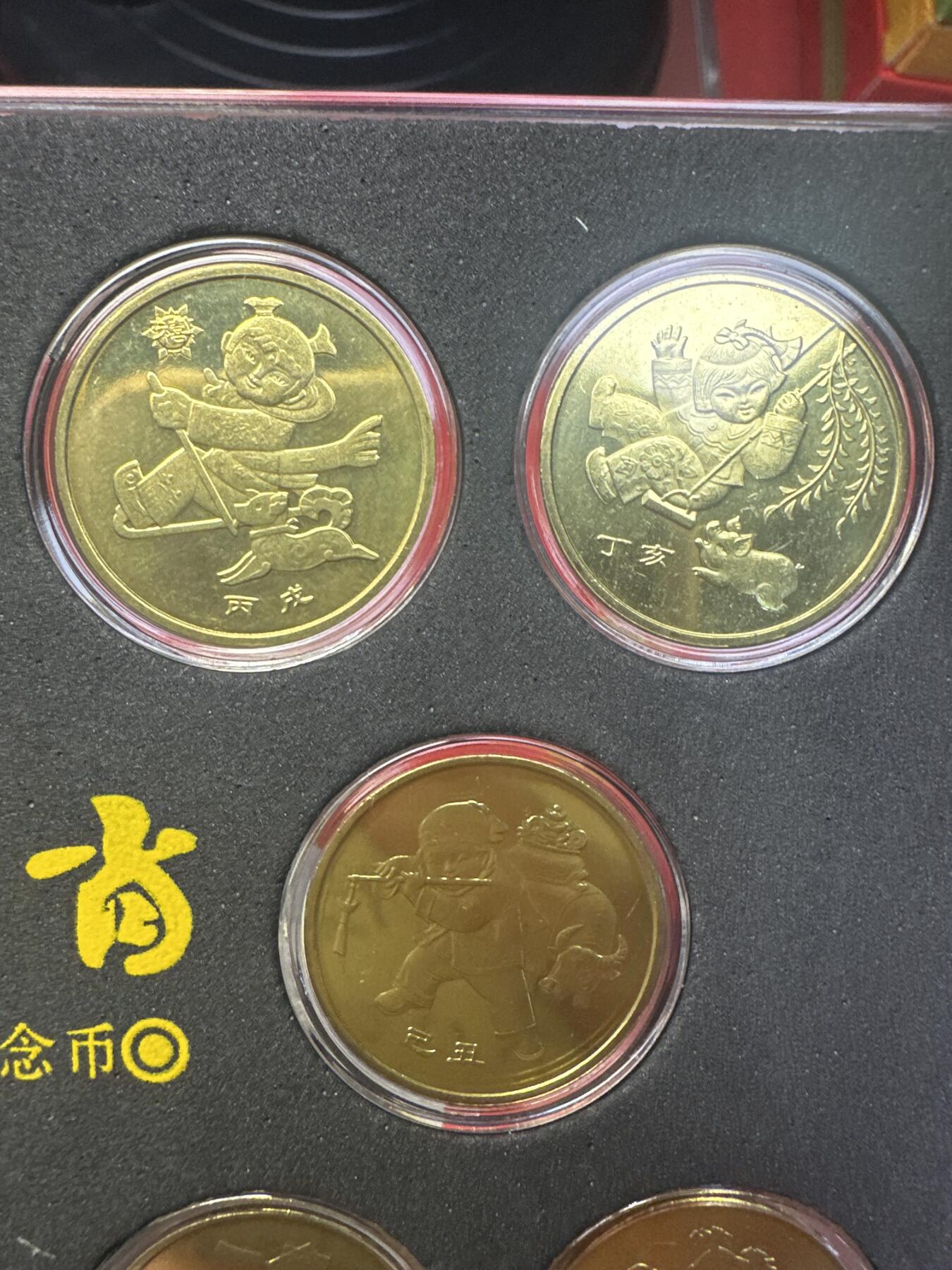 11.27银币、套币、精制币专场 一轮十二生肖纪念币套装 12枚