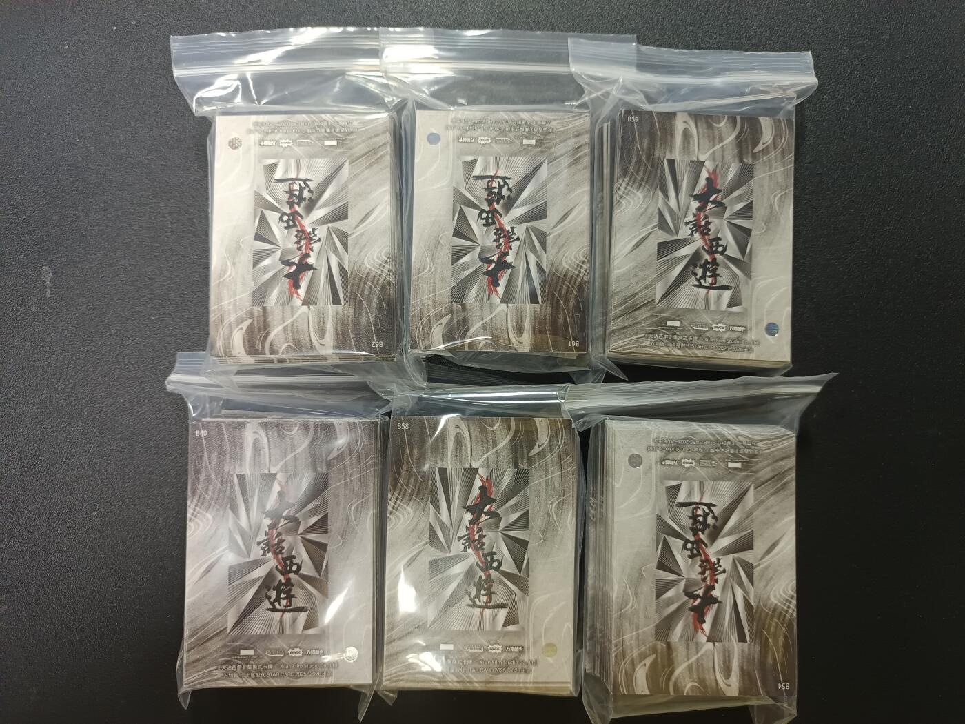 天玑星卡拍第141期《11.24周一截拍》持续收拍收评中 满赠卡需备注