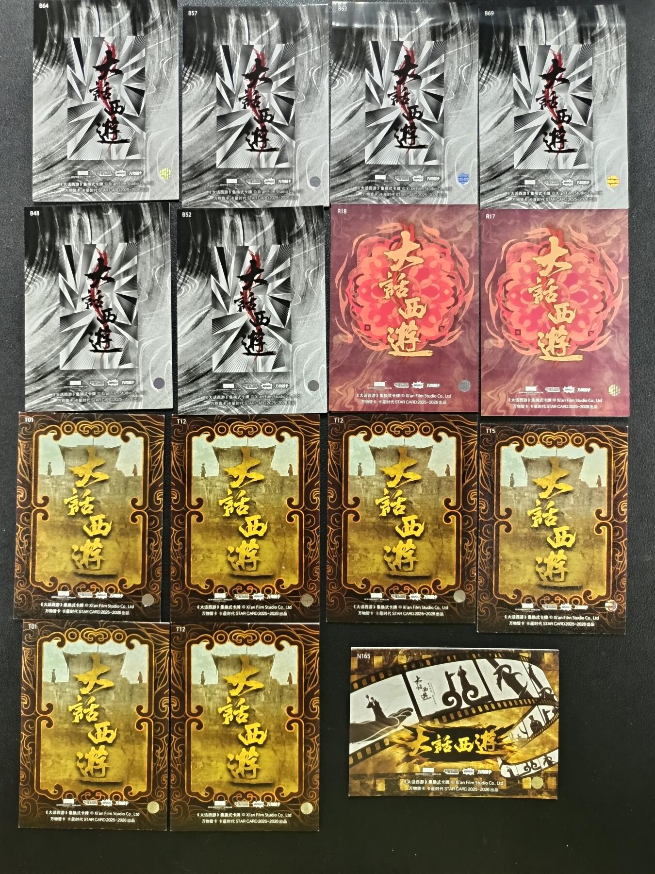 天玑星卡拍第141期《11.24周一截拍》持续收拍收评中 满赠卡需备注