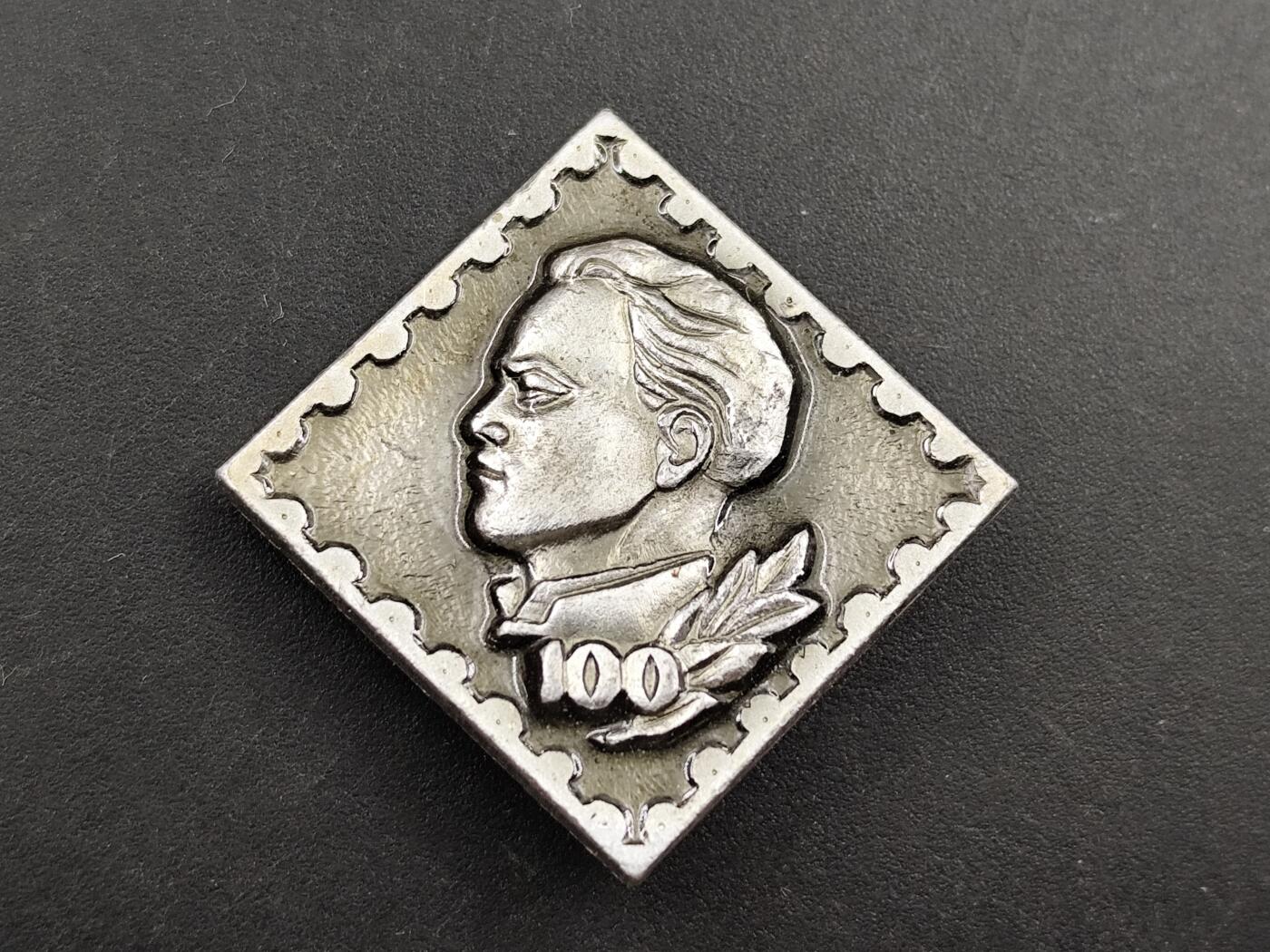 11月21日精品徽章专场