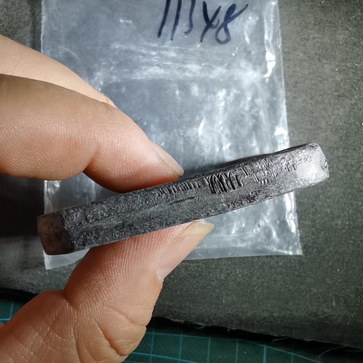 沼泽如烟--第911场 细仓当百铅变形