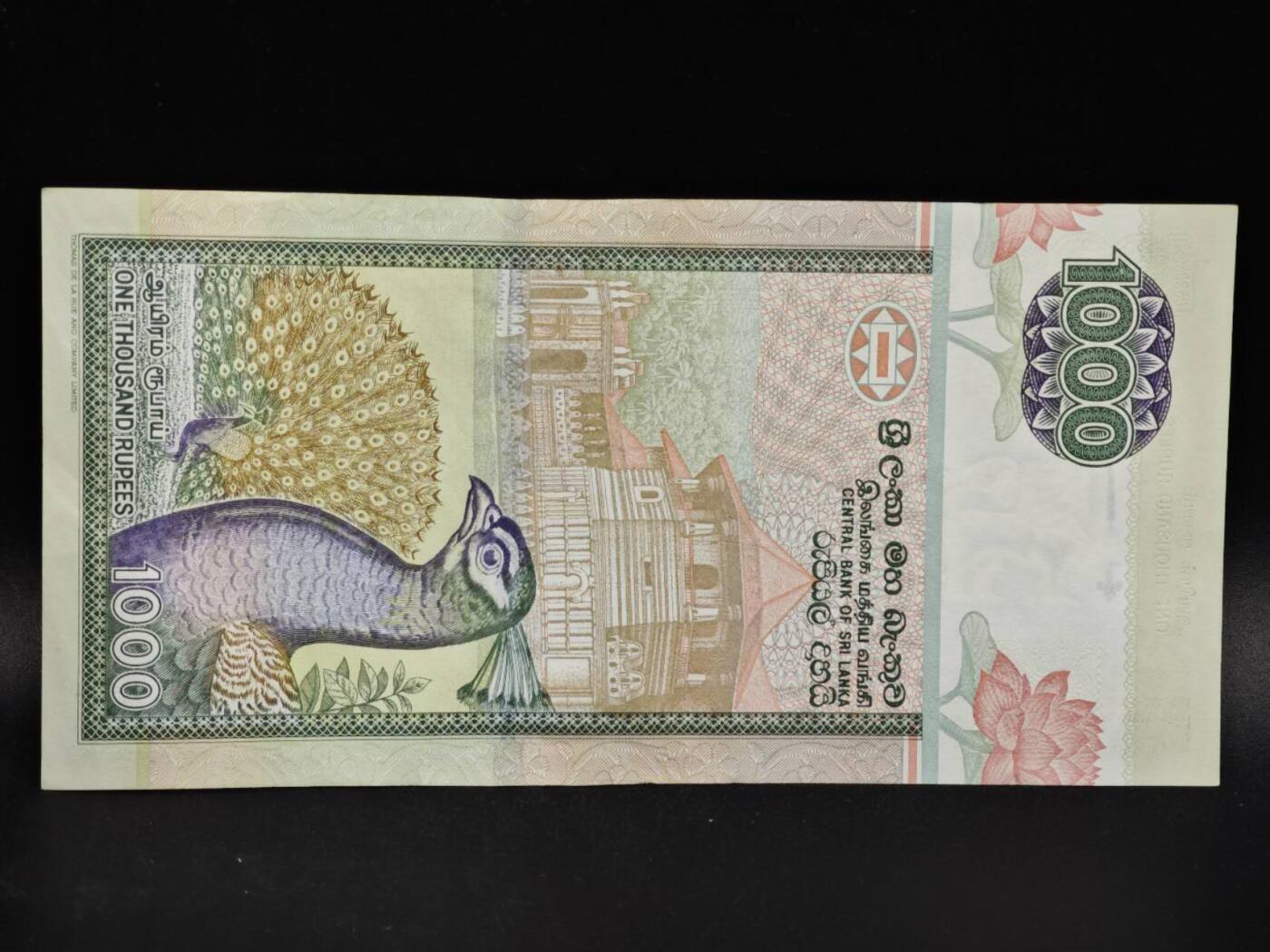 【淘币小摊】限时拍第八百零五拍  纸币场  满百包邮可预留两周  周一统一发货  斯里兰卡2004年1000卢比纸币【有折】