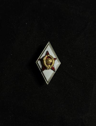 戎马世界章牌大赏第108期 - 苏联高等军校校徽证章，合金版