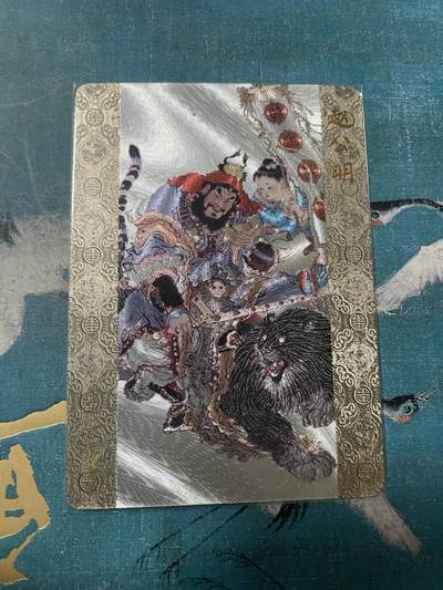 开心玩 卡牌 第八期 - 燎原赵公明粗闪特卡