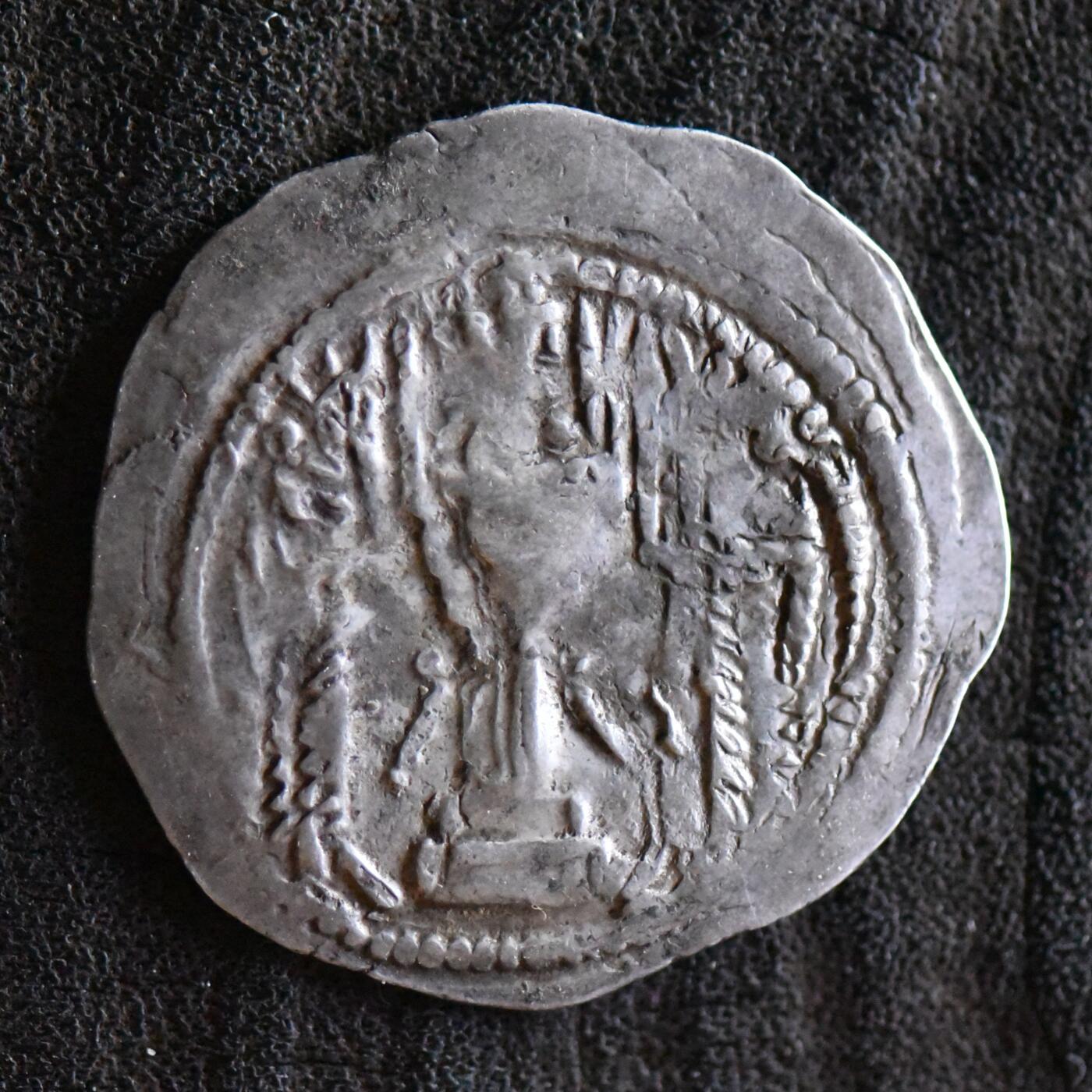 【良泉】第42期【自动场】12月4日晚19.30点开拍！99枚域外古代钱币专场  公元309–379【古波斯】萨珊帝国，沙普尔二世，一德拉克玛银币，4.15克