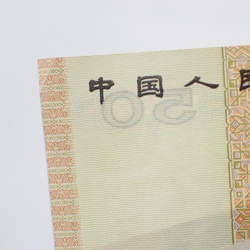 古楚泉社世界钱币专场NO.1