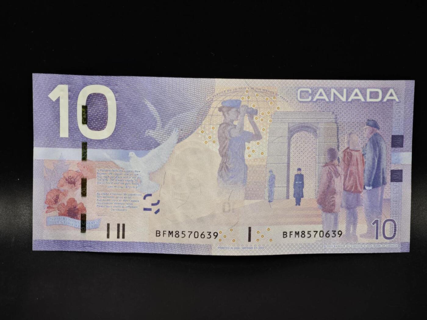 【淘币小摊】限时拍第八百零五拍  纸币场  满百包邮可预留两周  周一统一发货  加拿大2005年10元纸币