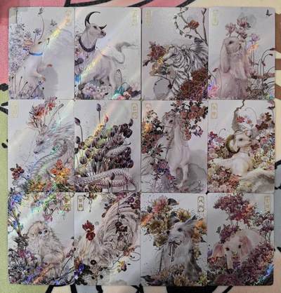 丫丫卡拍第18期（11月23日22点截拍） - 万享  十二生肖 彩闪一套