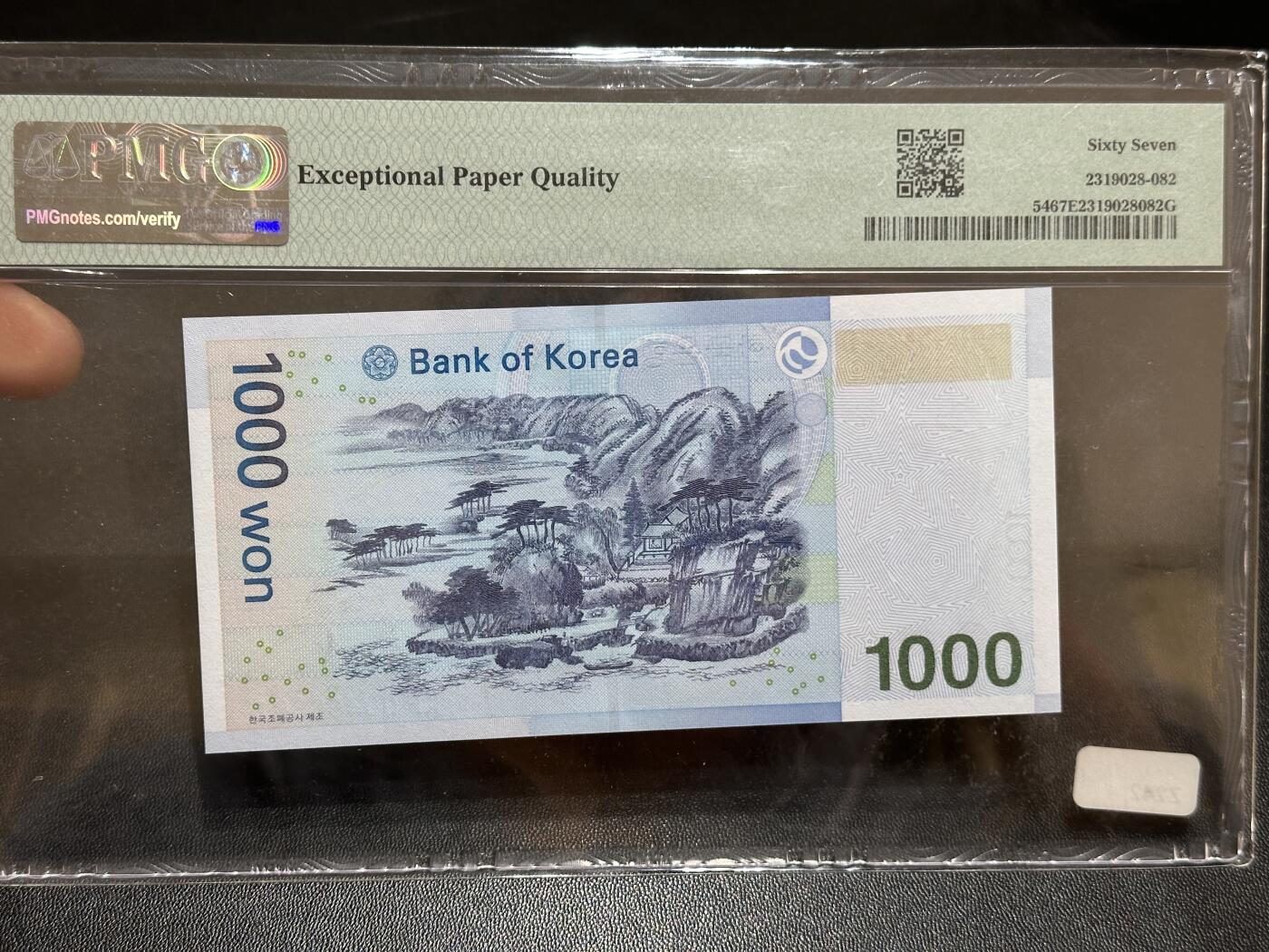 《外钞收藏家》第五百八十七期（精选场）（本平台长期征集拍品、欢迎藏友们联系合作）