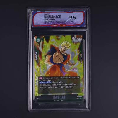 七龙珠怀旧漫画版 - 孙悟饭：未来 FB02-089 SR