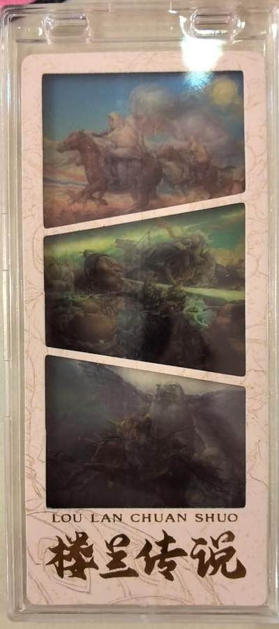 丫丫卡拍第19期（12月6日22点截拍） - 【彩窗镭射票】《徐子晖》典藏系列 带自封卡砖