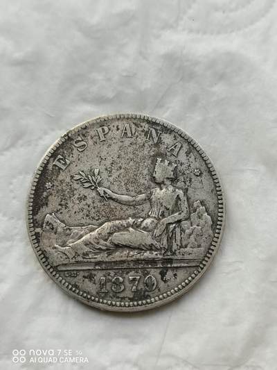 外国银币 - 1870年西班牙拿花5比索塔大银币