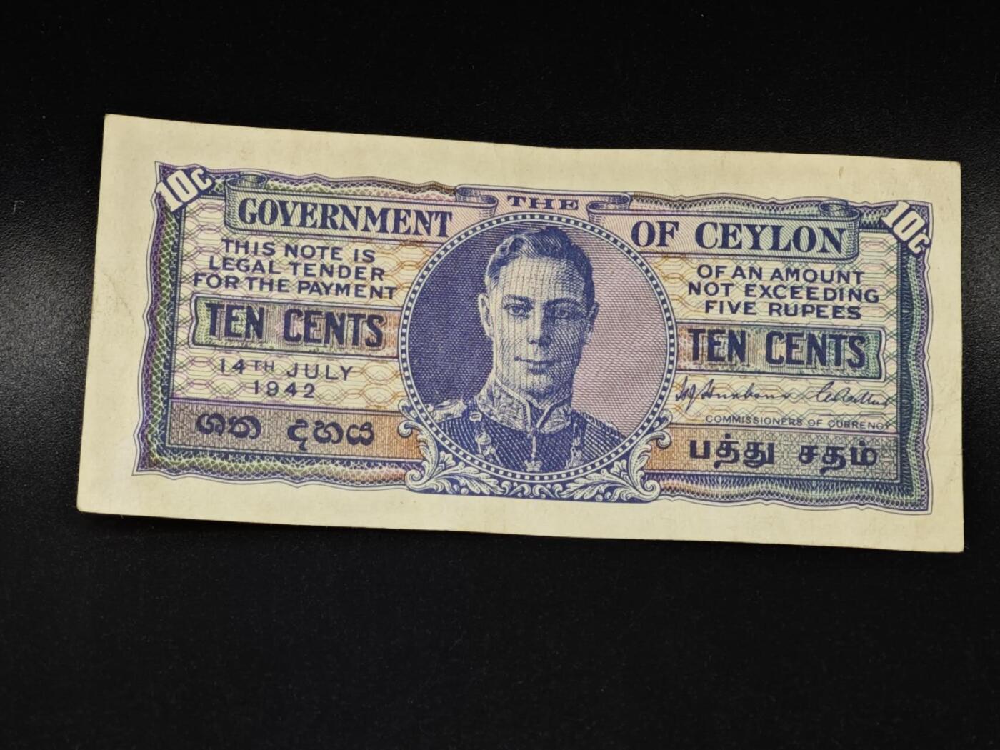 【淘币小摊】限时拍第八百零五拍  纸币场  满百包邮可预留两周  周一统一发货  锡兰1942年乔治六世10分纸币【有折】