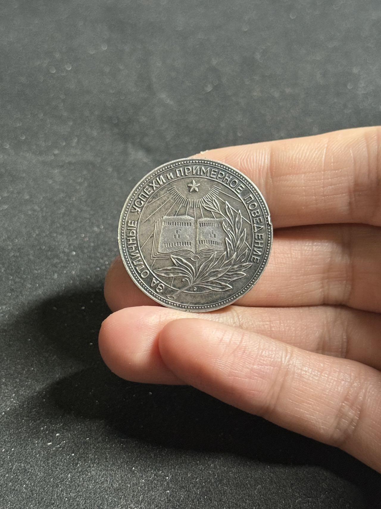 戎马世界章牌大赏第108期 苏联银级学霸奖章，俄罗斯版，银制版本