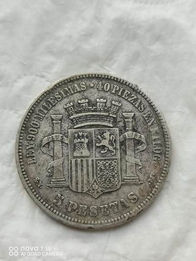 外国银币 1870年西班牙拿花5比索塔大银币