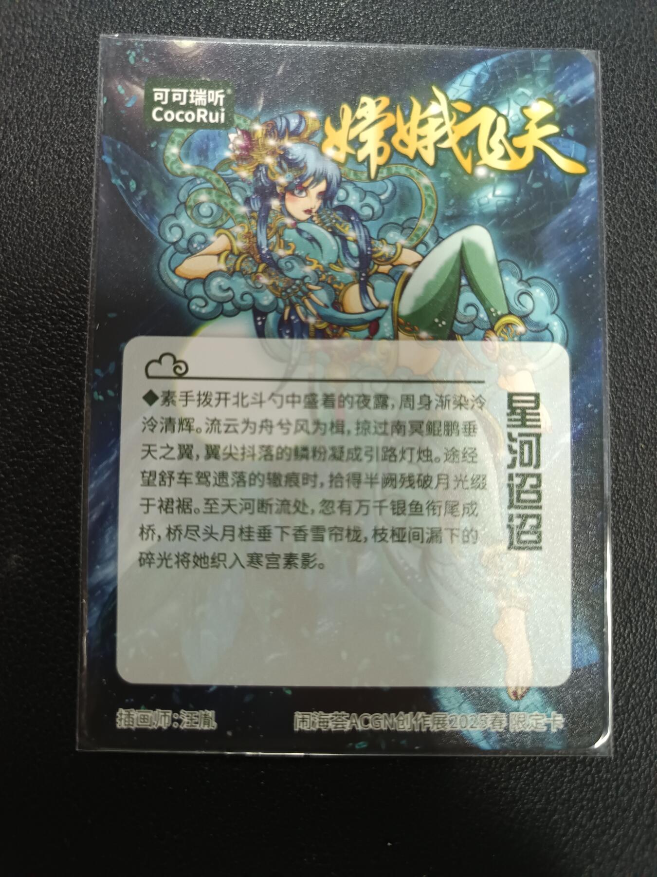 天玑星卡拍第141期《11.24周一截拍》持续收拍收评中 满赠卡需备注